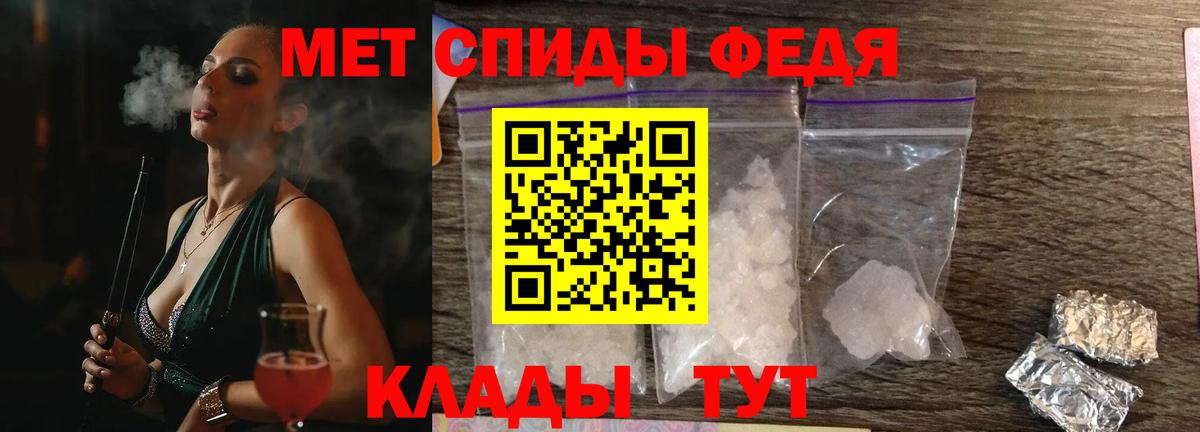 АМФЕТАМИН Premium Хасавюрт