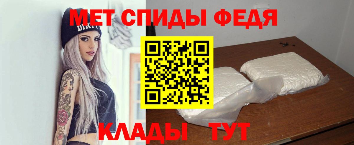 Хасавюрт  Амфетамин 98%  Вход с VPN 