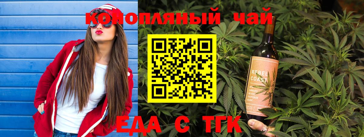 Хасавюрт  Canna-Cookies марихуана  Вход с VPN 