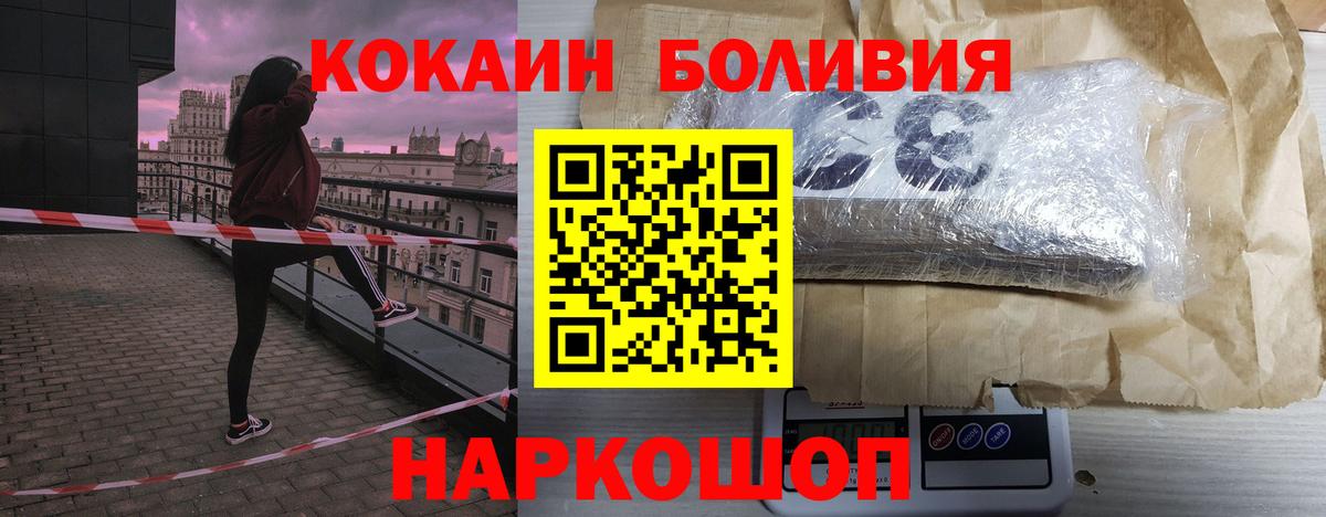 COCAIN 98%  хочу   Хасавюрт  Вход с VPN  Cocaine FishScale 