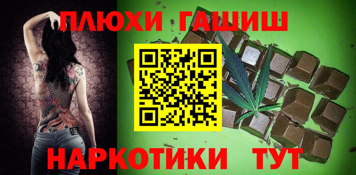 Хасавюрт  купить наркотики цена  Вход с VPN  ГАШИШ гашик  Гашиш хэш 