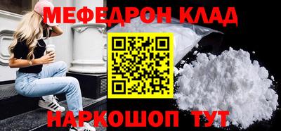 стафф Лесосибирск