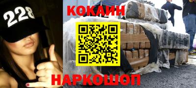 стафф Лесосибирск