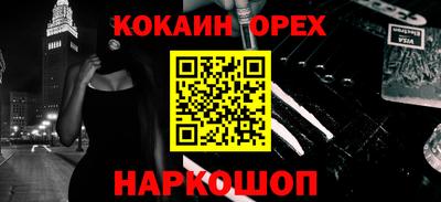 гашиш Ливны
