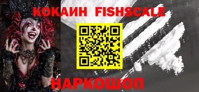 стафф Лесосибирск
