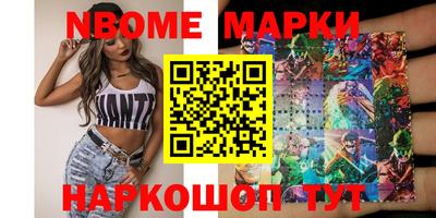 стафф Лесосибирск