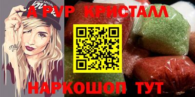 экстази Кумертау