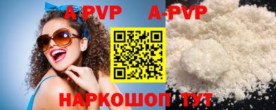 кокаин Кунгур