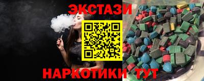 экстази Кумертау