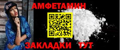 стафф Лесосибирск
