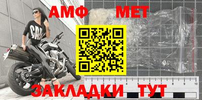 кокаин Кунгур