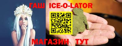 кокаин Кунгур