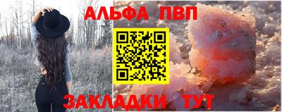 соль ск Ликино-Дулёво