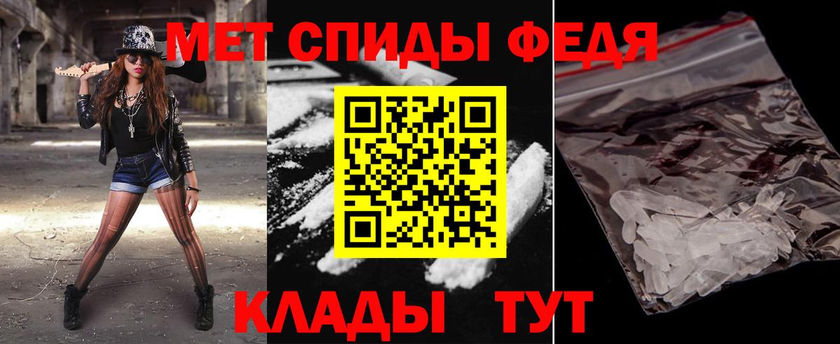 Хасавюрт  Метамфетамин винт  Вход с VPN 