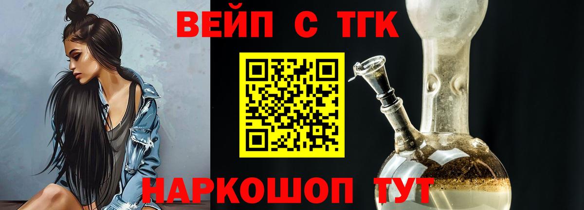 Хасавюрт  Дистиллят ТГК THC oil  купить наркотик  Дистиллят ТГК концентрат  Вход с VPN 
